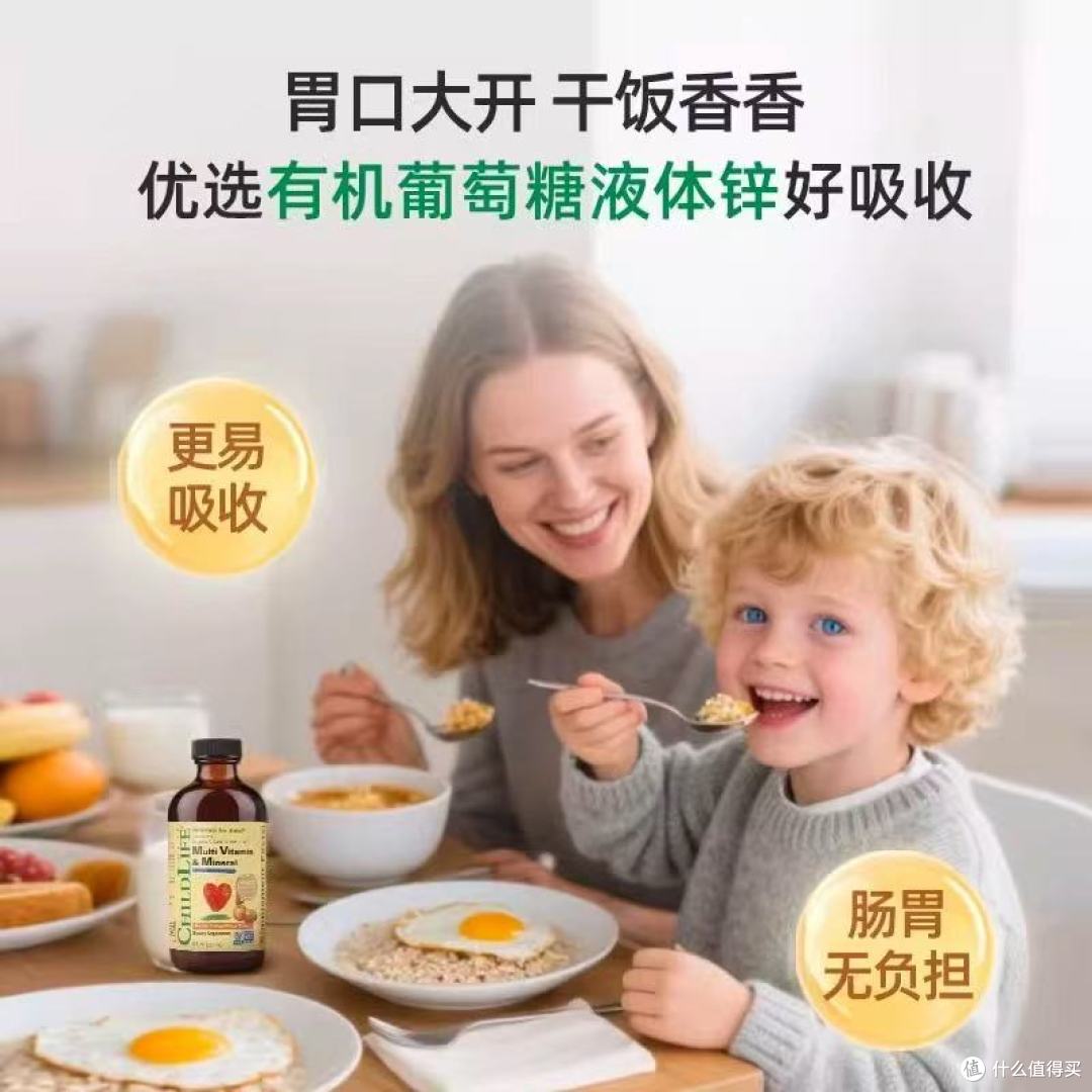 💥养娃3年亲测封神的营养补给,终于被我挖到宝了!