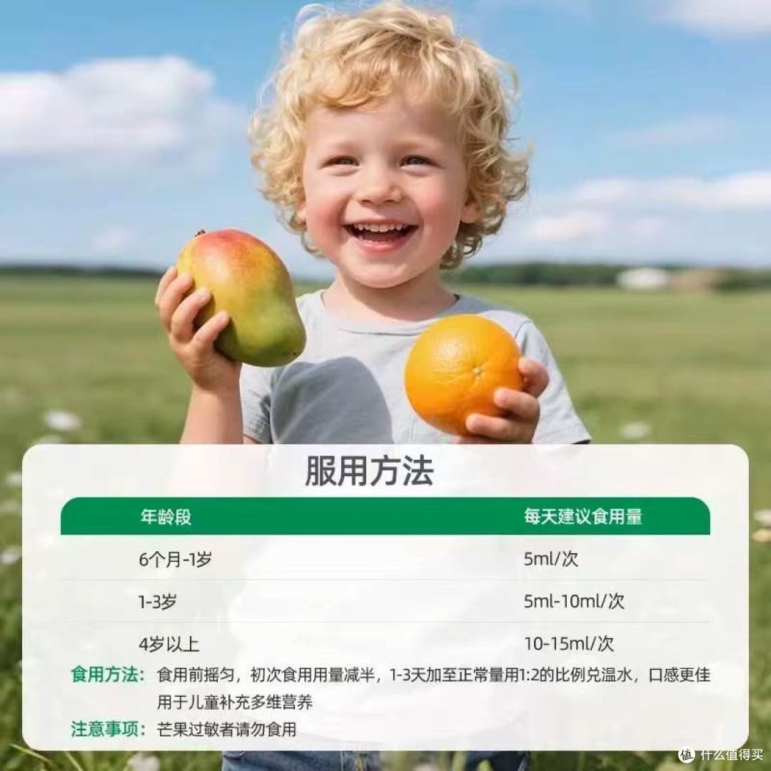 💥养娃3年亲测封神的营养补给,终于被我挖到宝了!