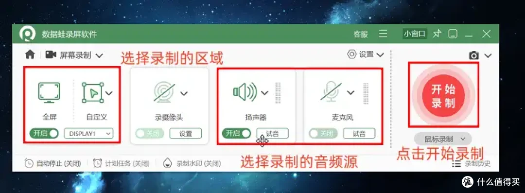 不可错过:电脑怎么录制屏幕?分享4款功能强大的软件