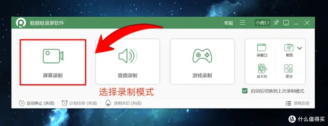 不可错过:电脑怎么录制屏幕?分享4款功能强大的软件