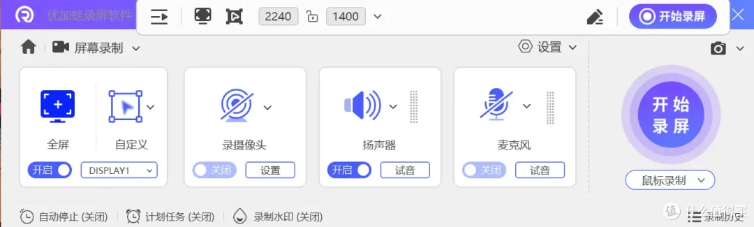 不可错过:电脑怎么录制屏幕?分享4款功能强大的软件