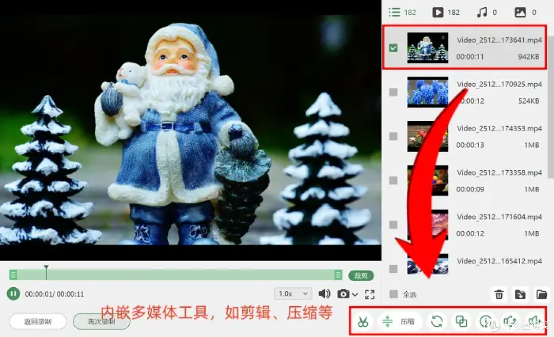 不可错过:电脑怎么录制屏幕?分享4款功能强大的软件