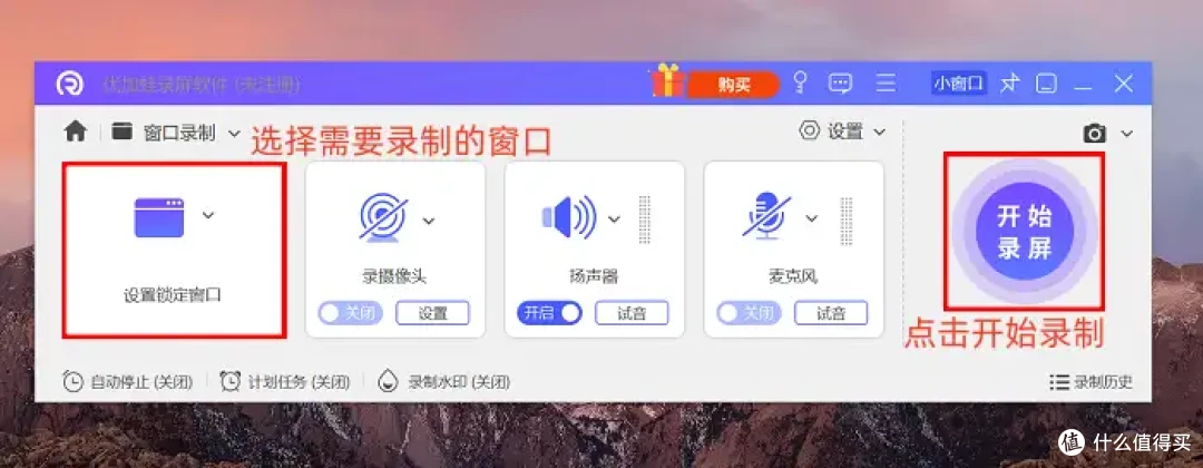 怎么打开录屏,给你推荐6款神器,别错过
