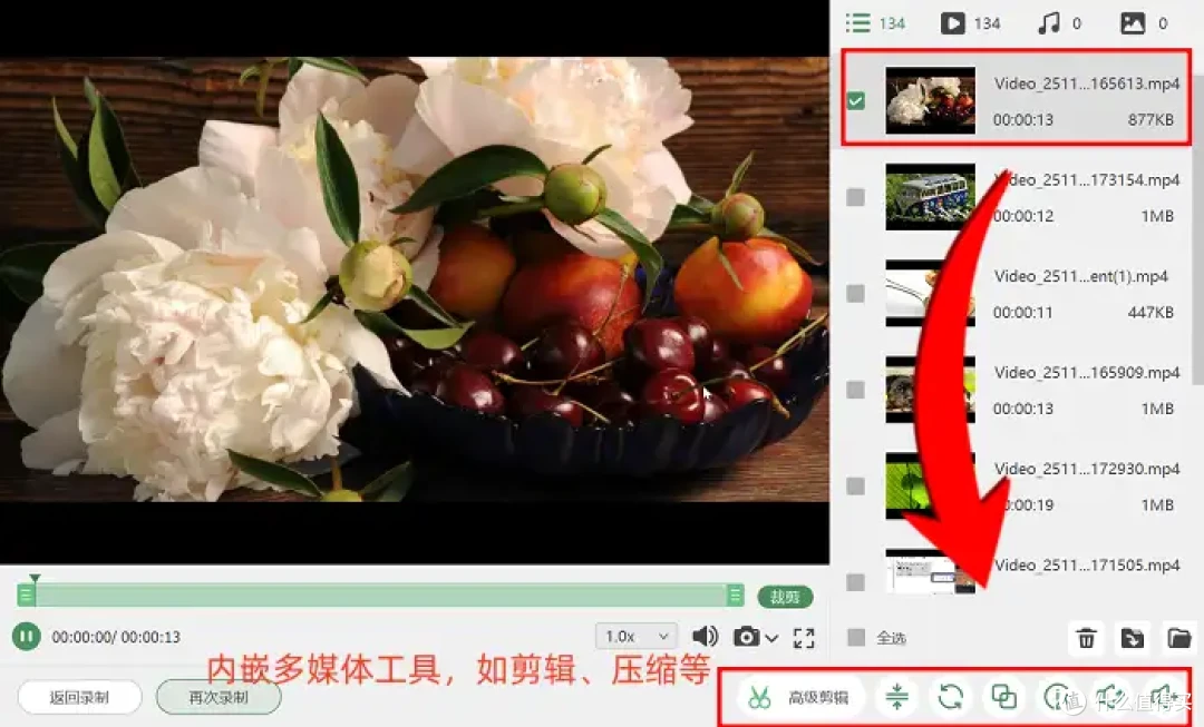 怎么打开录屏,给你推荐6款神器,别错过