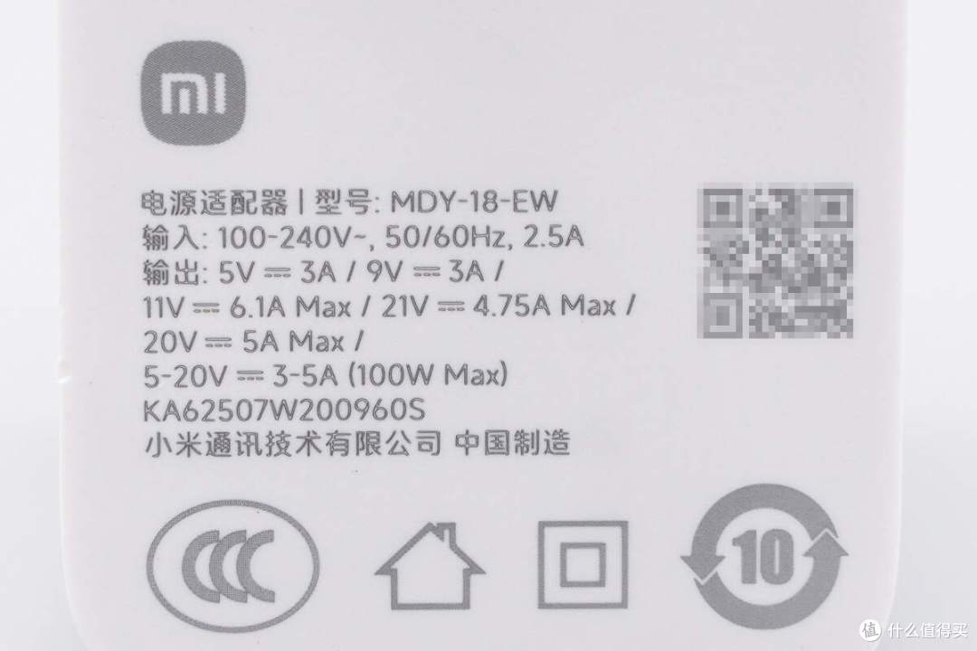 另一家供应商信息曝光!小米17原装100W零待机功耗氮化镓快充拆解