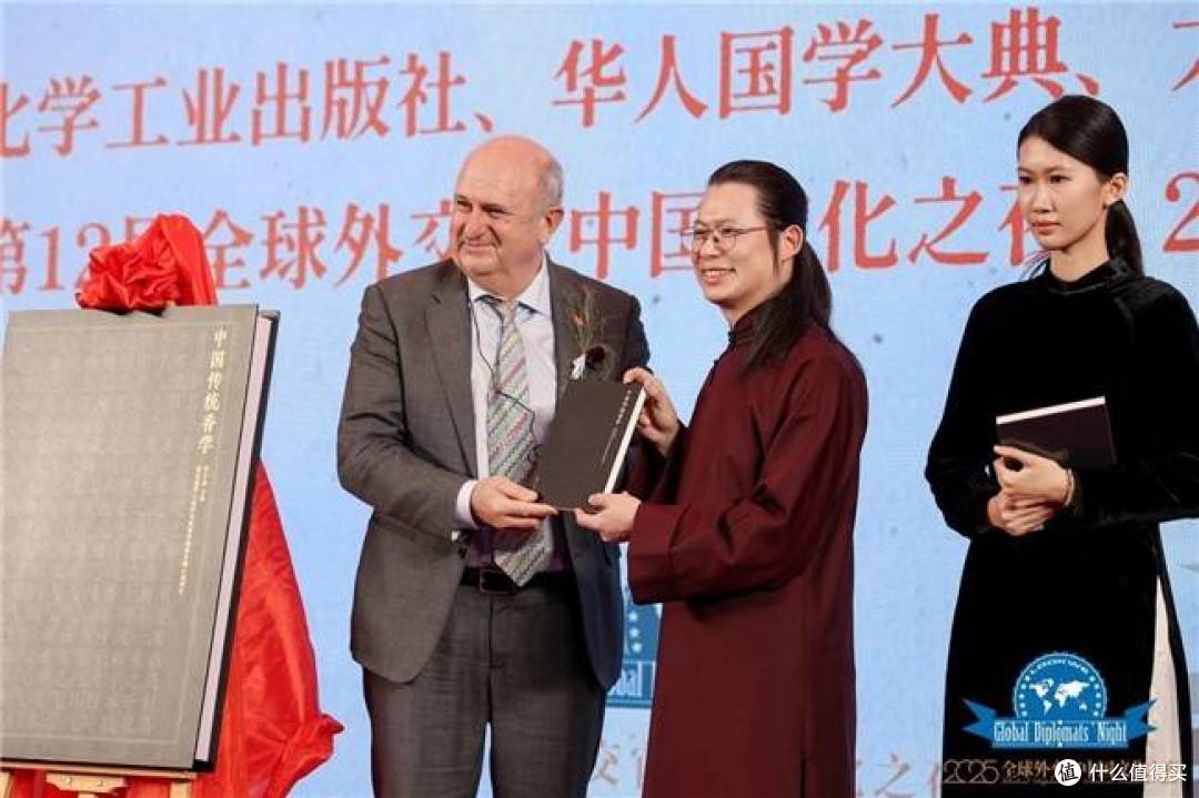 太月香学新书《中国传统香学》首发亮相