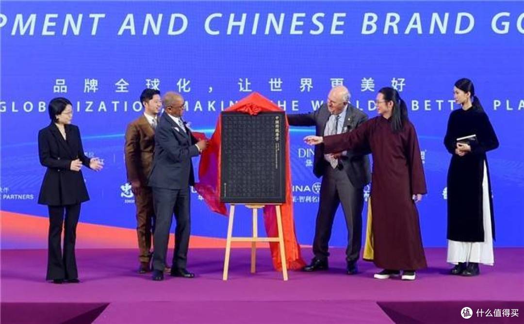 太月香学新书《中国传统香学》首发亮相