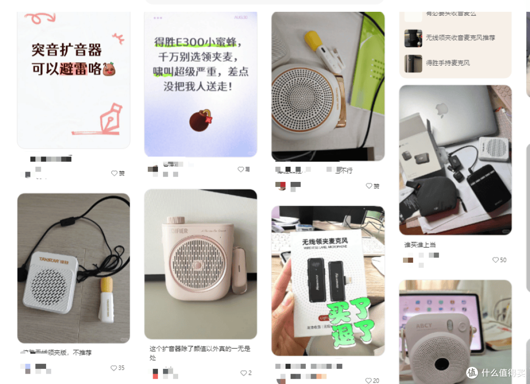 夹领麦克风哪个品牌音质最好?2026音质最好的领夹麦真实测评盘点