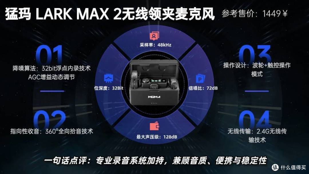 夹领麦克风哪个品牌音质最好?2026音质最好的领夹麦真实测评盘点