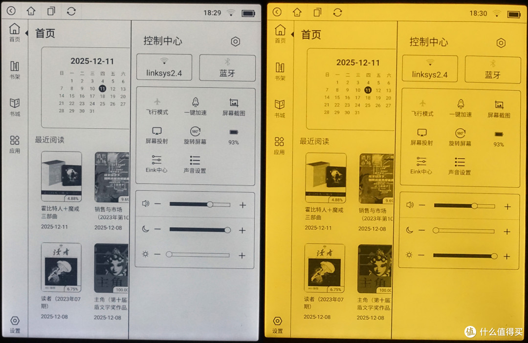 便携随行,随时开启智慧阅读:AOC小Q MAX智能阅读器8R1体验