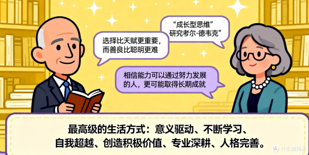 向内行走,向外生长:最高级的生活方式是什么