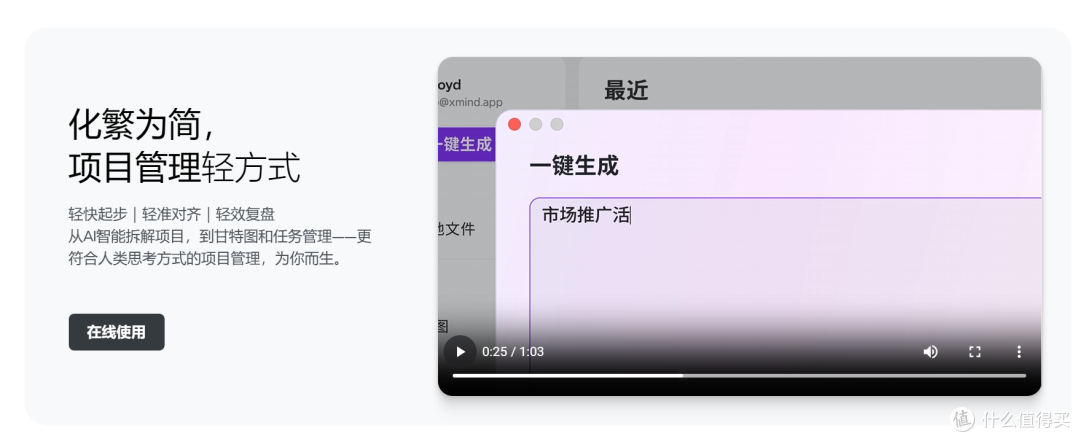 教师如何提升备课效率,这5款工具全方位辅助生产力