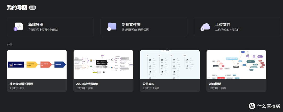 教师如何提升备课效率,这5款工具全方位辅助生产力