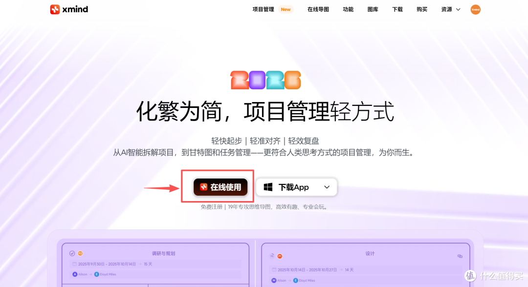 教师如何提升备课效率,这5款工具全方位辅助生产力