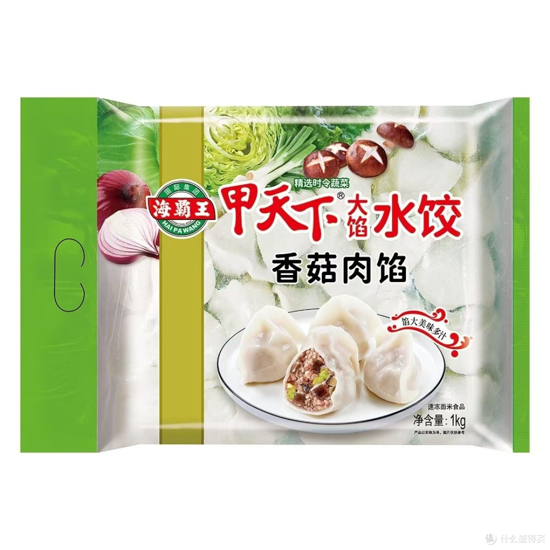 海霸王猪肉水饺