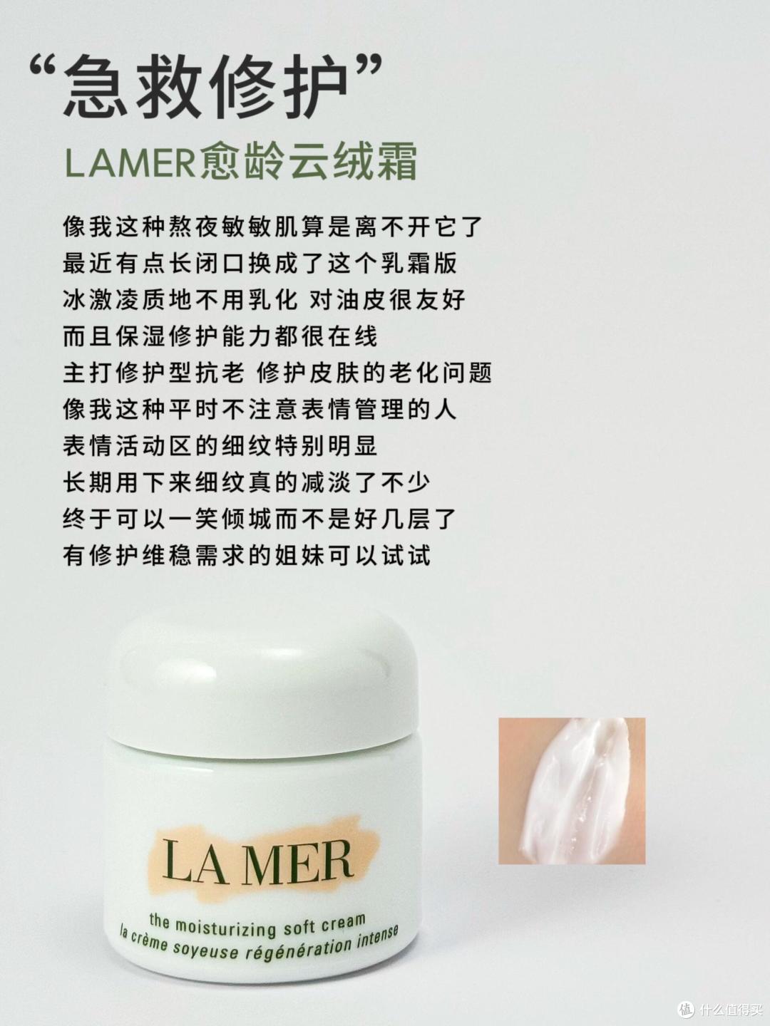 抗老面霜选不对,一切护肤都白费,分享6款值得回购大牌抗老面霜