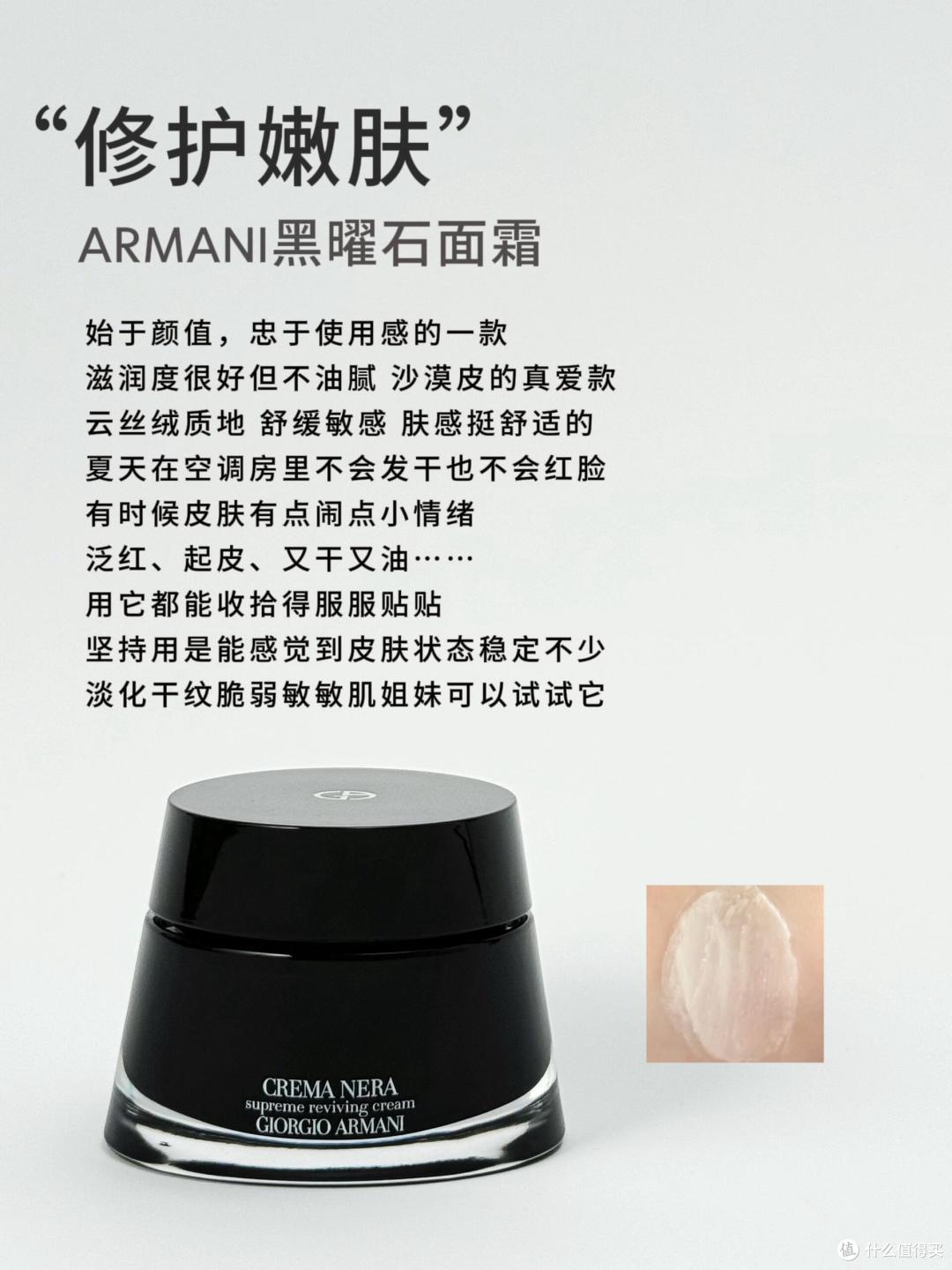 抗老面霜选不对,一切护肤都白费,分享6款值得回购大牌抗老面霜