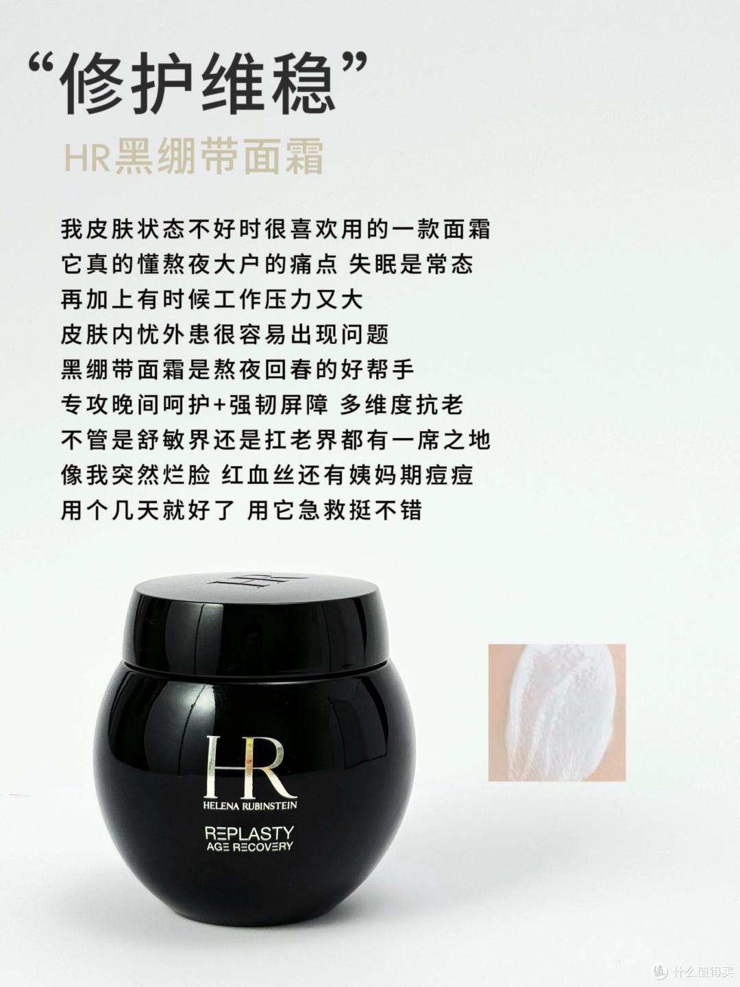 抗老面霜选不对,一切护肤都白费,分享6款值得回购大牌抗老面霜