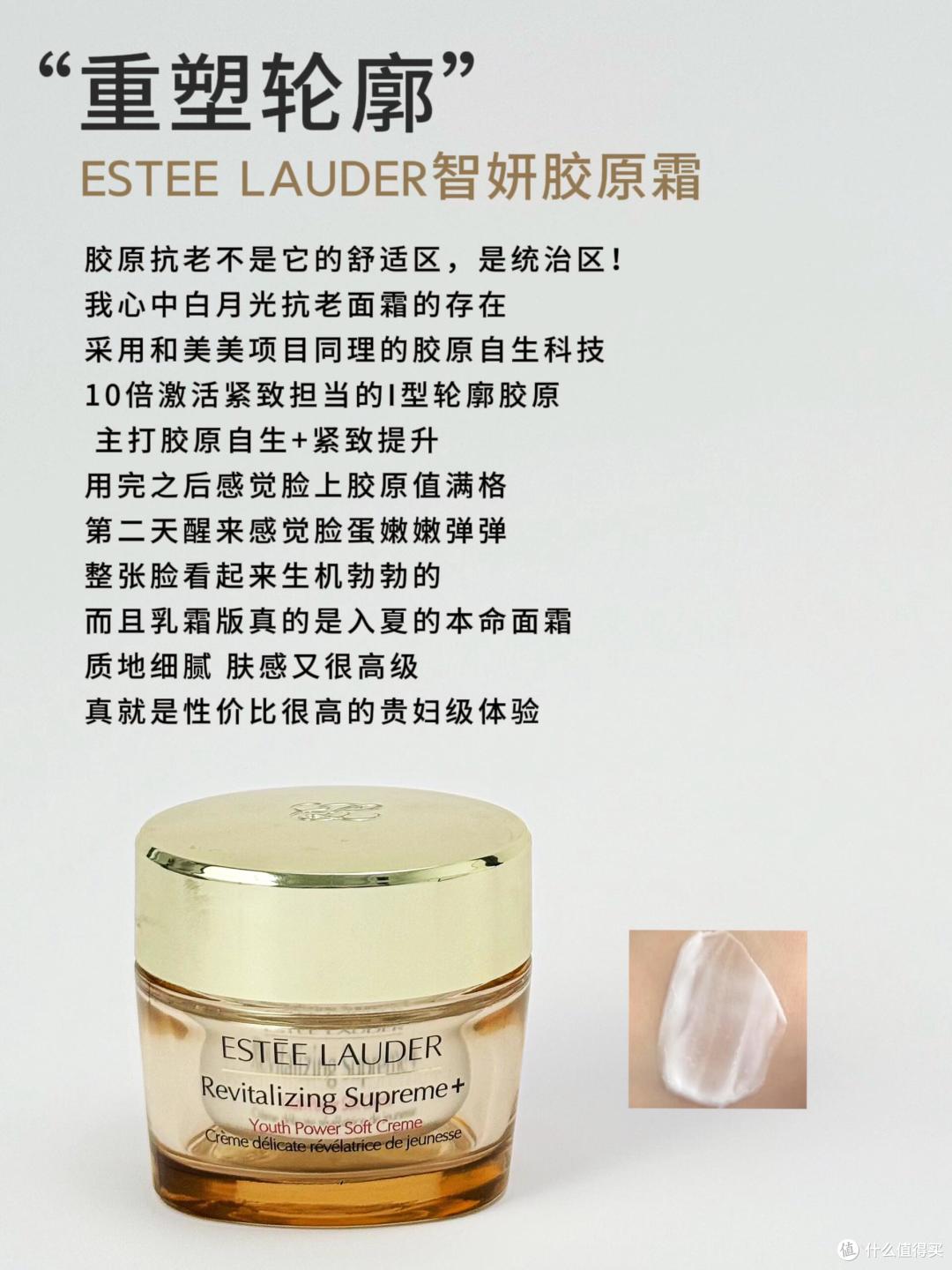 抗老面霜选不对,一切护肤都白费,分享6款值得回购大牌抗老面霜