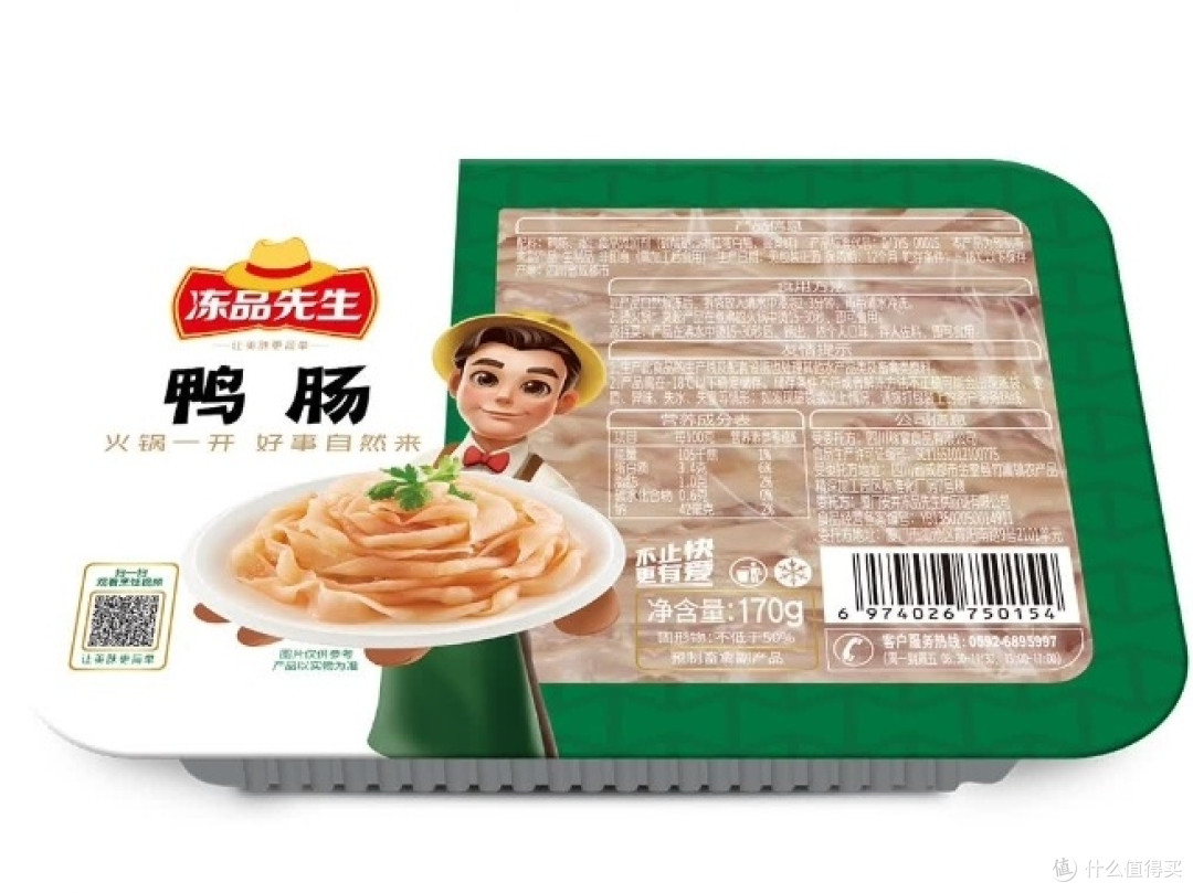 双旦火锅“鲜”锋官!冻品先生安井鸭肠,一口劲道超上头