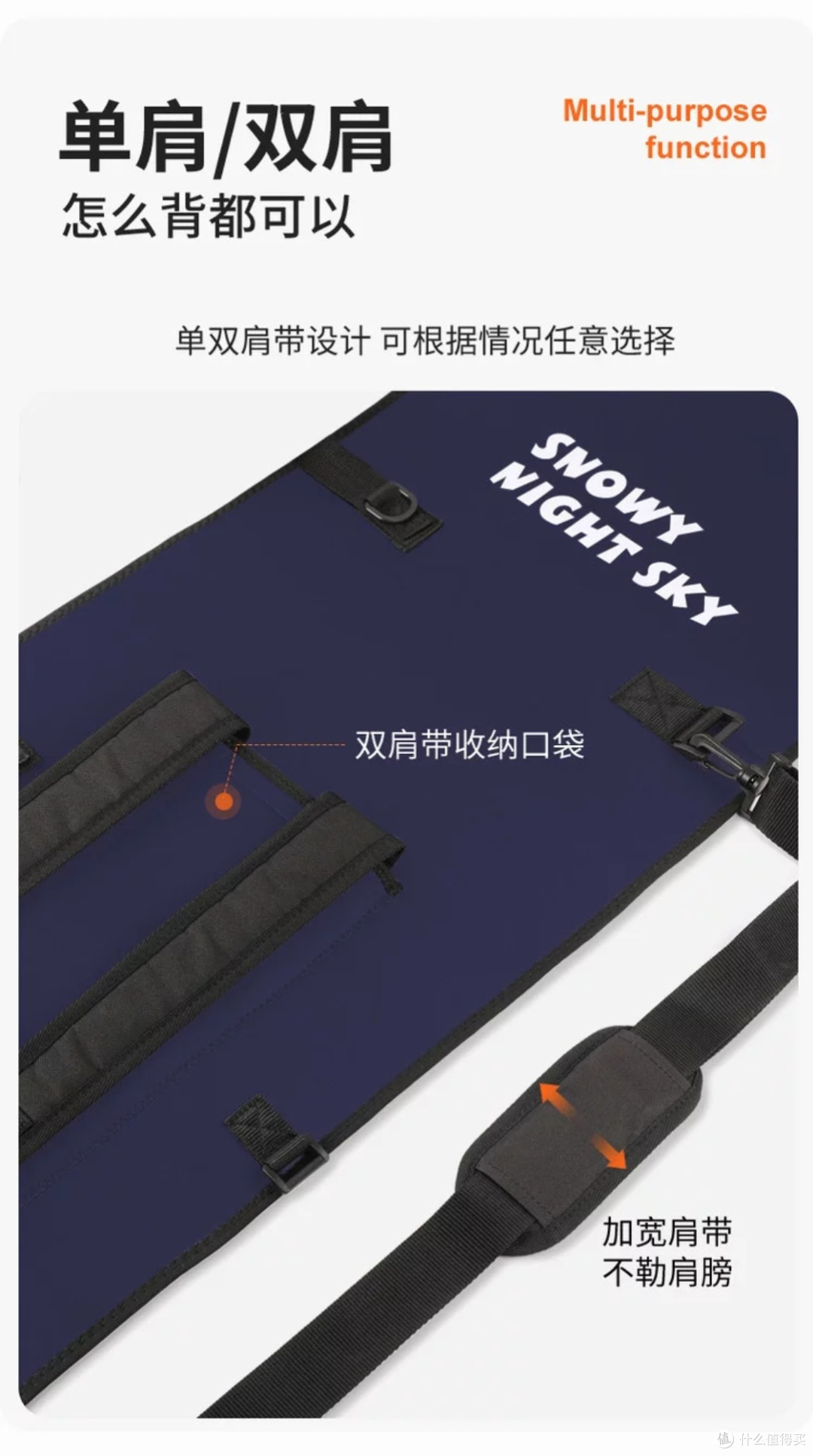 乐凯奇滑雪收纳包：防护与便携兼备