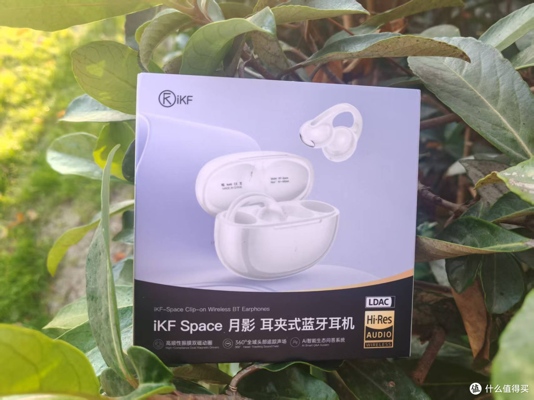 iKF月影耳夹式耳机,追剧刷题承包我的学习运动时光