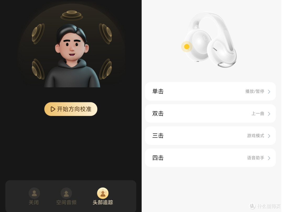 iKF月影耳夹式耳机,追剧刷题承包我的学习运动时光