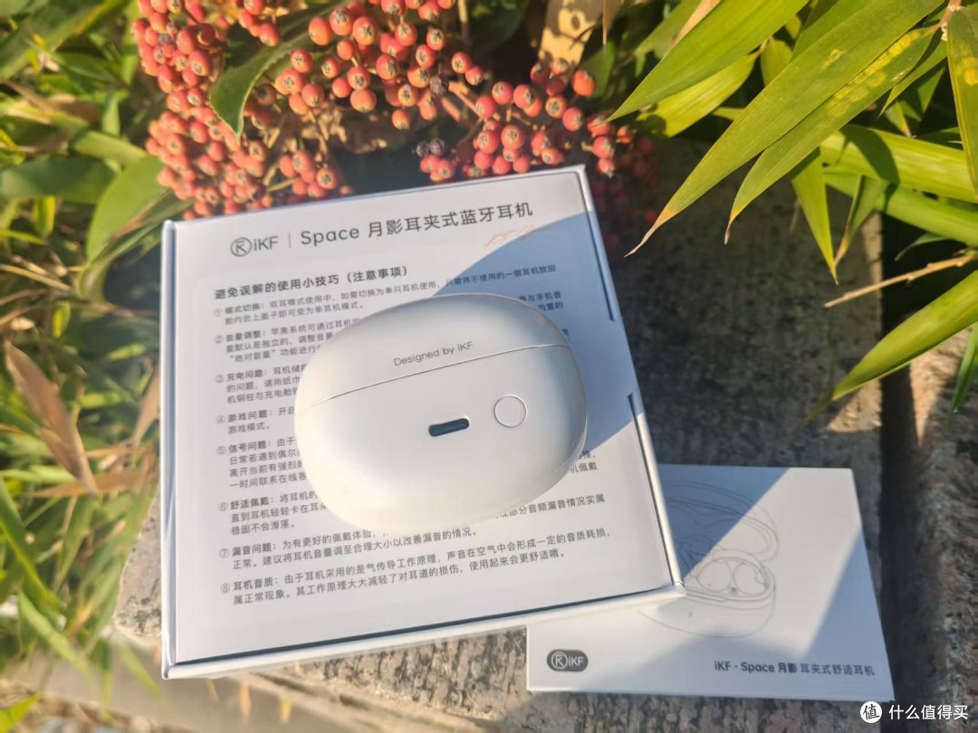 iKF月影耳夹式耳机,追剧刷题承包我的学习运动时光