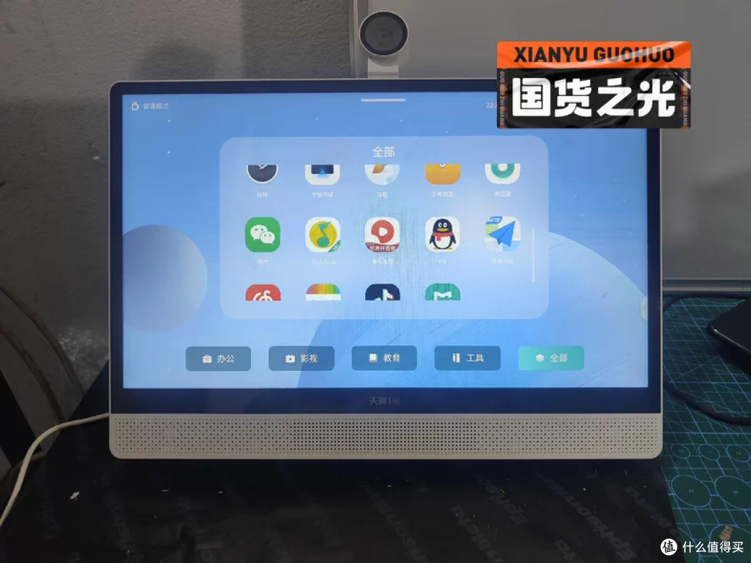鱼塘：天翼1号15.6寸450元！闺蜜娱乐机支持安装APP