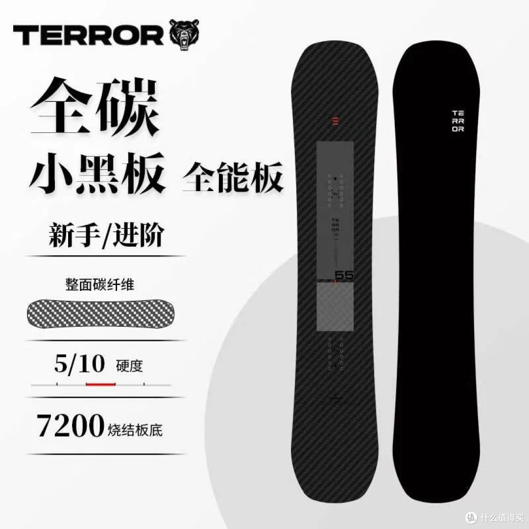 全碳小黑板:进阶玩家的全能滑行利器