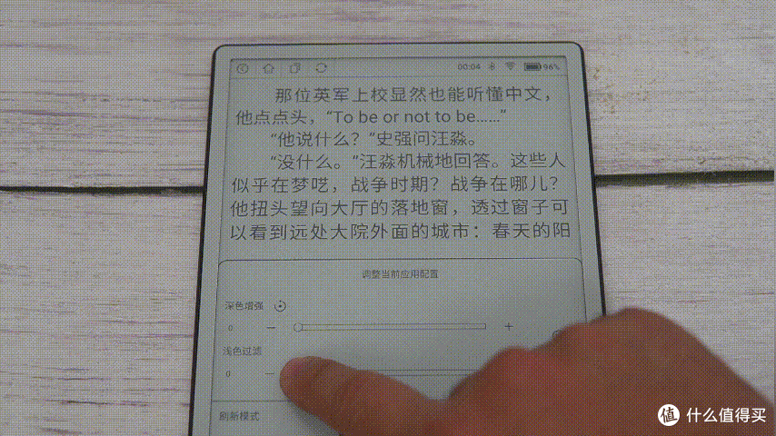 畅享品质阅读,便携出行随心看——AOC 小Q MAX智能阅读器8R1