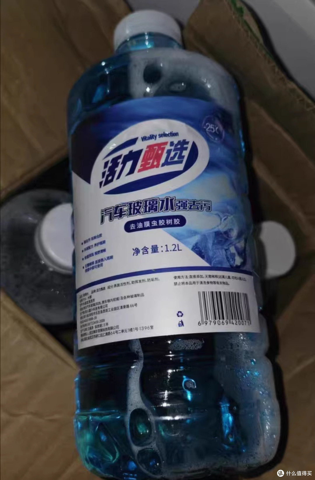 零下20℃防冻玻璃水,冬季驾车无忧