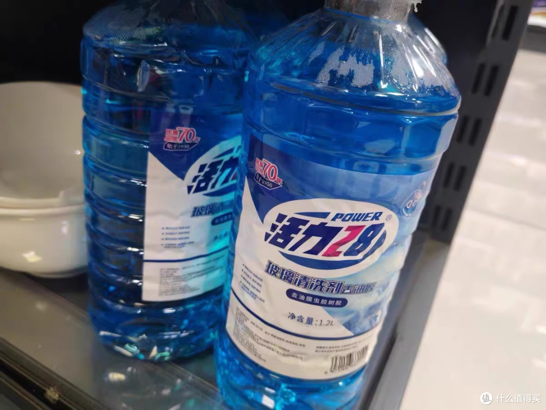 零下20℃防冻玻璃水,冬季驾车无忧
