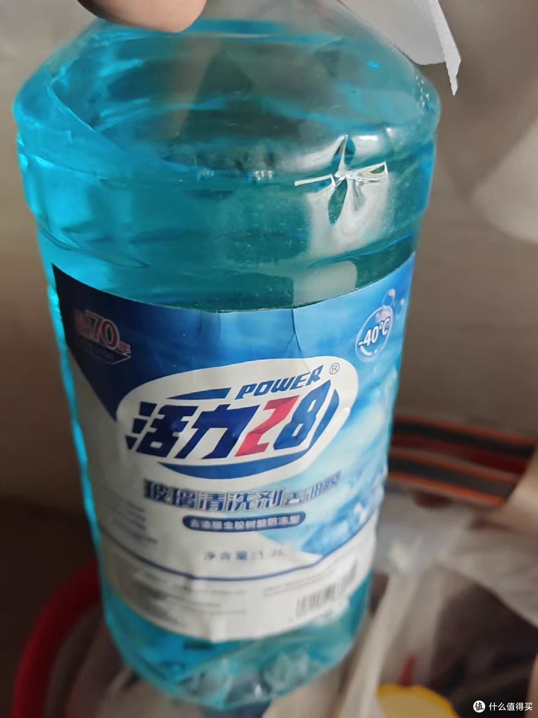 零下20℃防冻玻璃水，冬季驾车无忧
