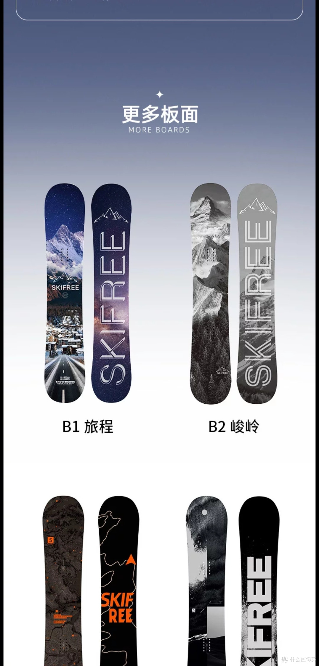 TERROR SNOW墨河板深度体验