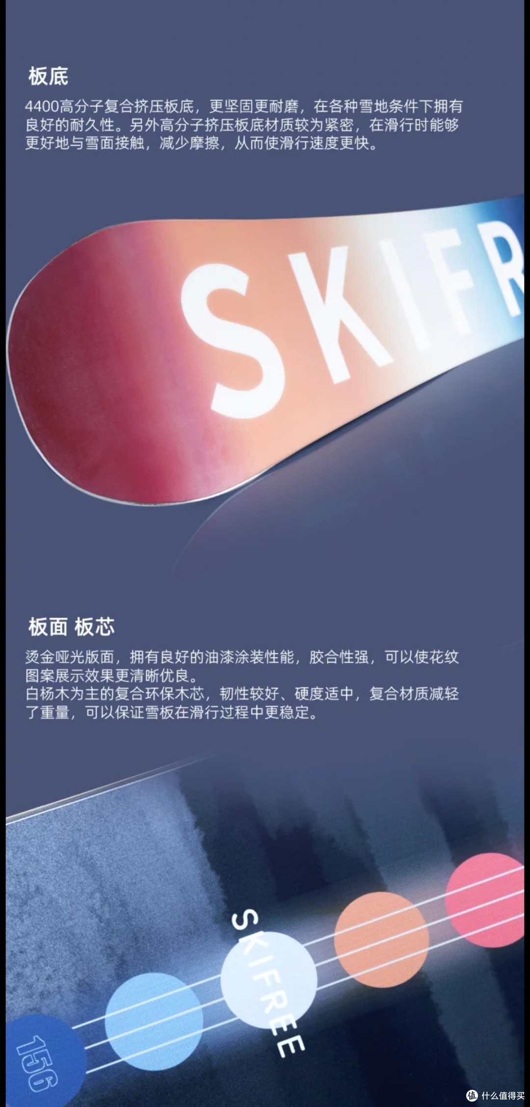 TERROR SNOW墨河板深度体验