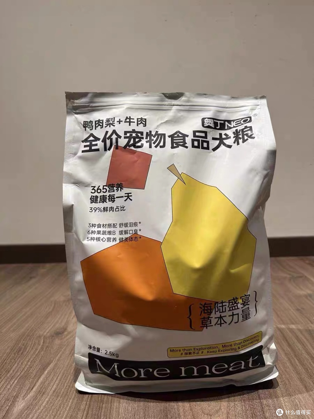 奥丁鸭肉梨冻干狗粮养宠必备