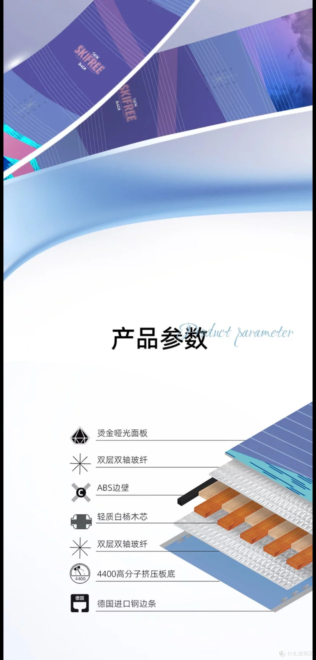 TERROR SNOW彩纹板:新手友好全能板