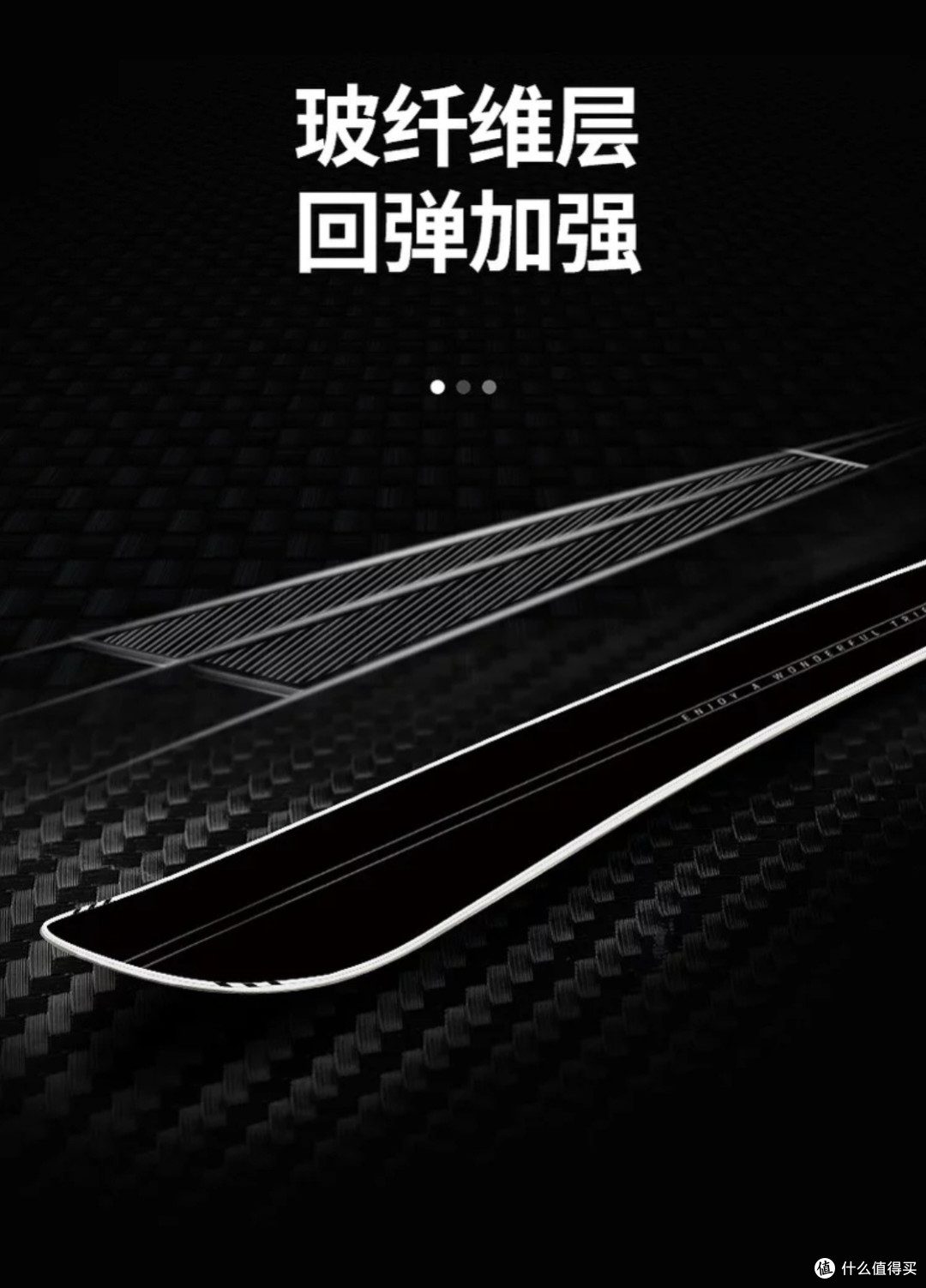 碳纤维加持,新手进阶不踩坑