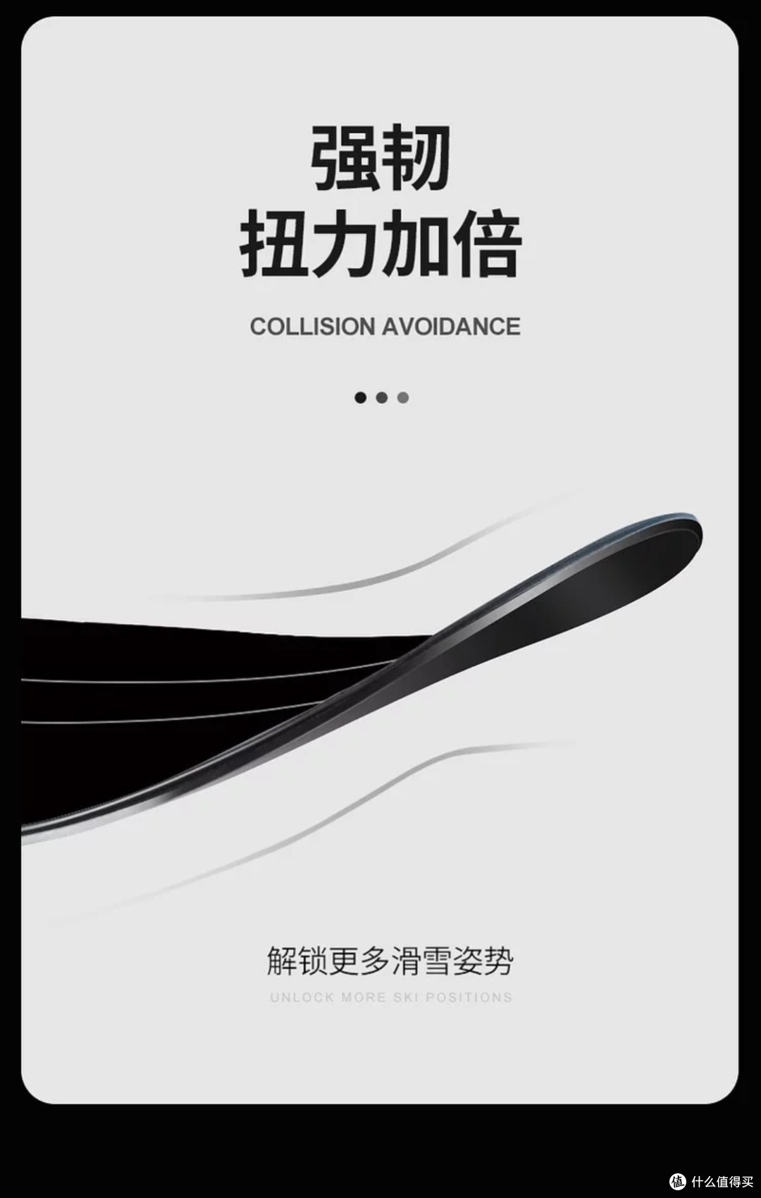 碳纤维加持,新手进阶不踩坑