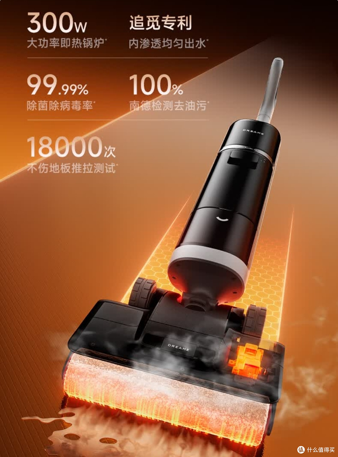 160℃蒸汽洗，清洁无烦恼