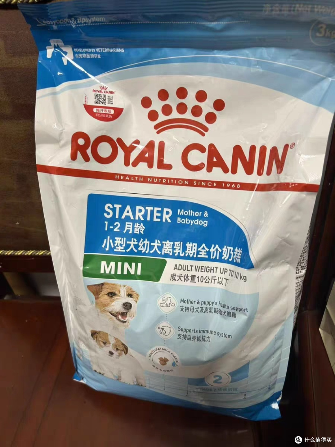 皇家狗粮mis30小型犬幼犬粮