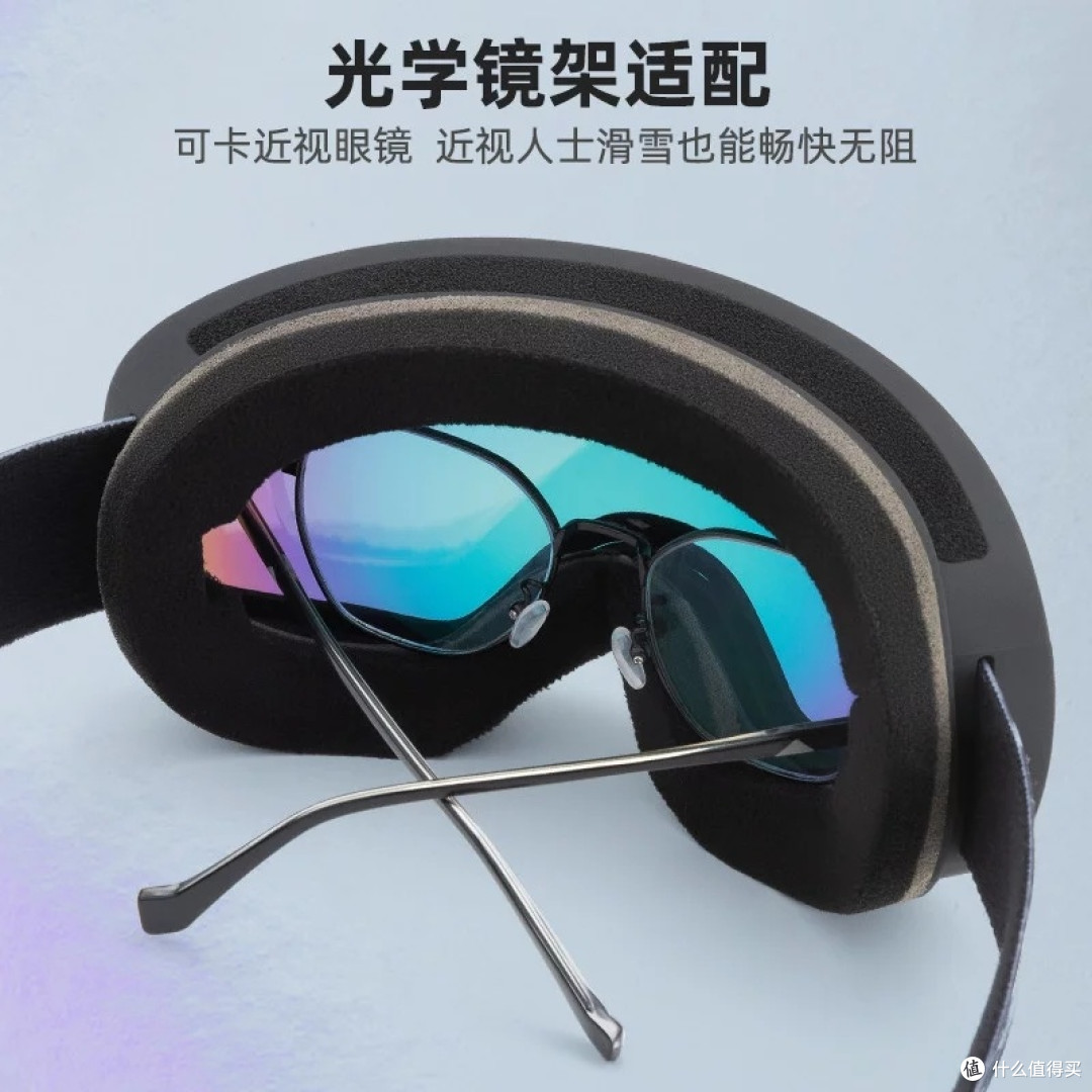 一千五百字深度体验,家庭滑雪的近视友好“全能镜
