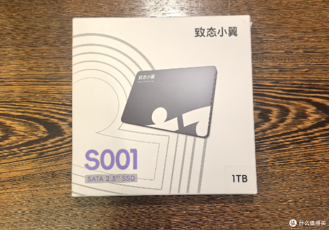 SATA不死,SATA SSD还在!---致态小翼S001评测