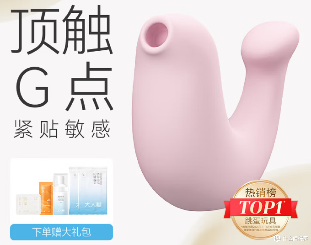 圣诞闺蜜伴手礼新选择!这几款高颜值情趣好物,让TA惊喜到尖叫