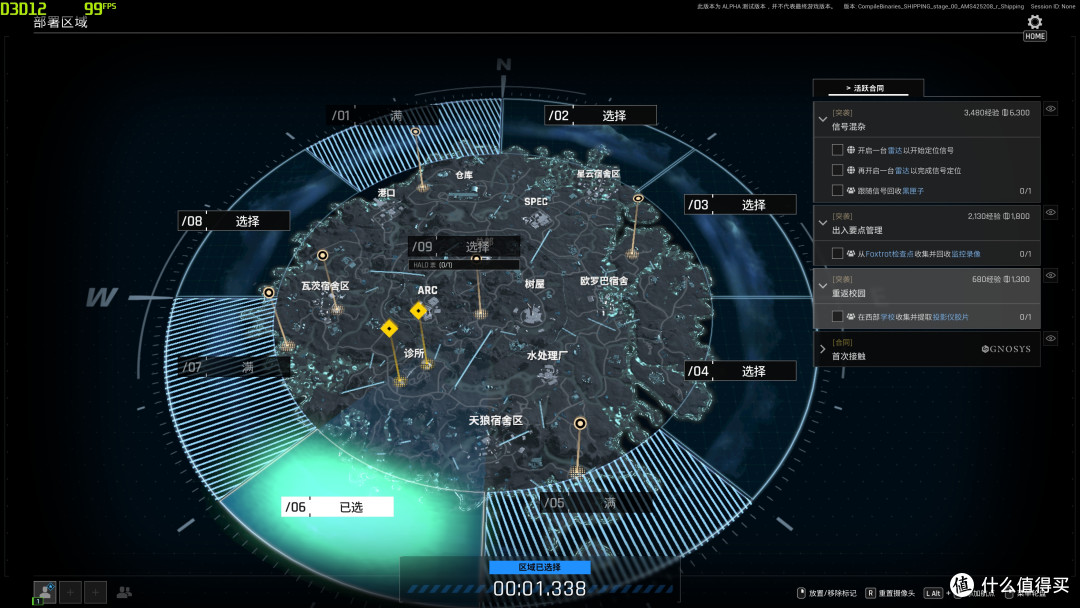 《PUBG:黑域撤离》7款A卡测试和体验,9070开FSR畅玩4K史诗画质