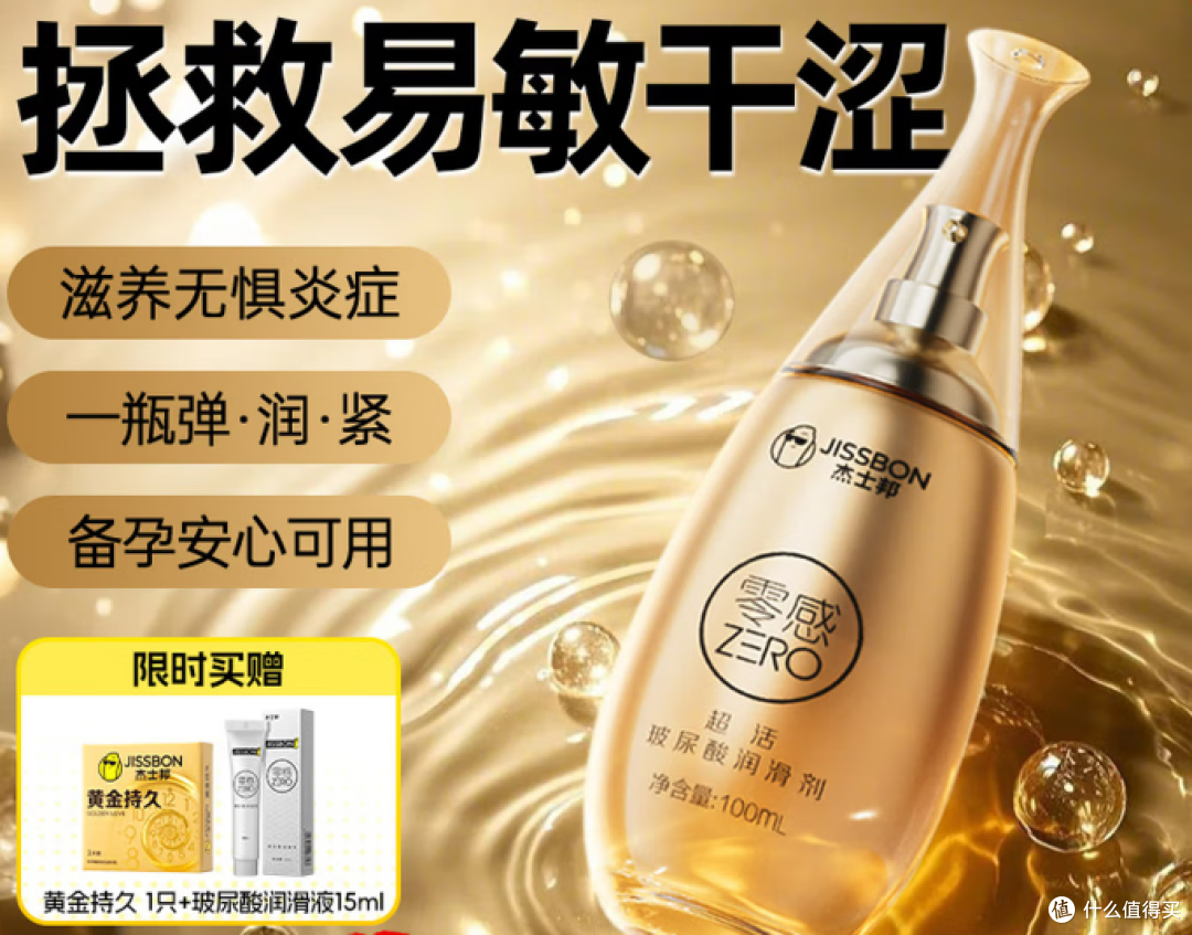 圣诞闺蜜伴手礼新选择!这几款高颜值情趣好物,让TA惊喜到尖叫