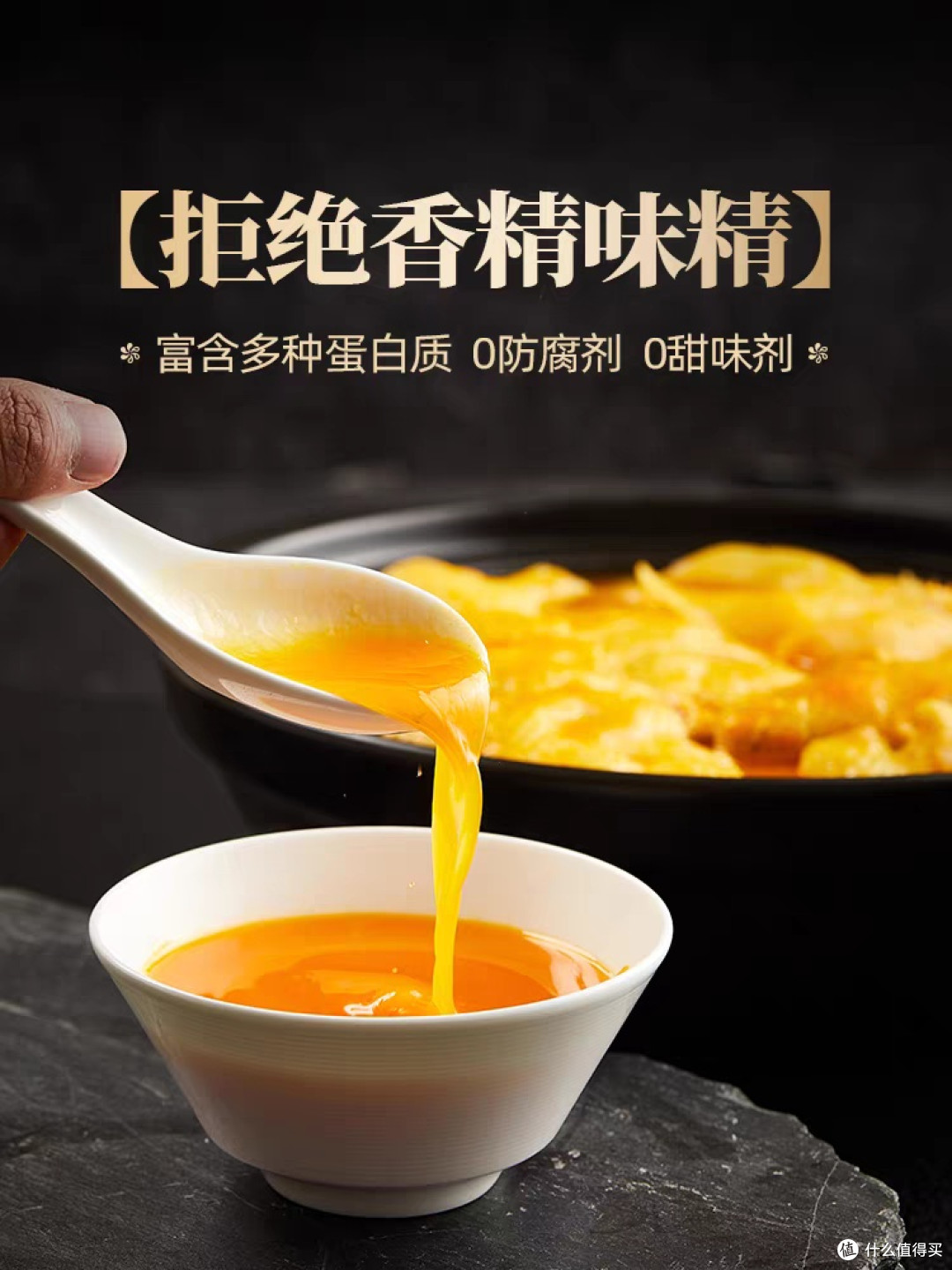 和苑酒家招牌金汤捞饭捞面浇头：5分钟在家喝到酒楼金汤