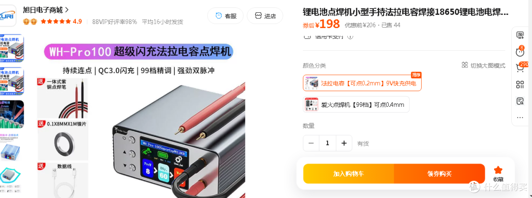 为了一顿饺子，差点包了一锅馄饨，记一次极不顺利的开槽