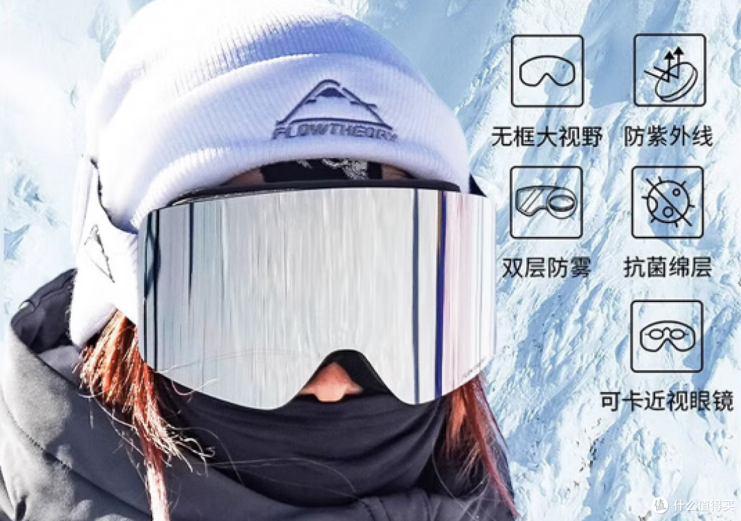 新手滑雪装备红黑榜:这5件装备让我少摔了100个跟头